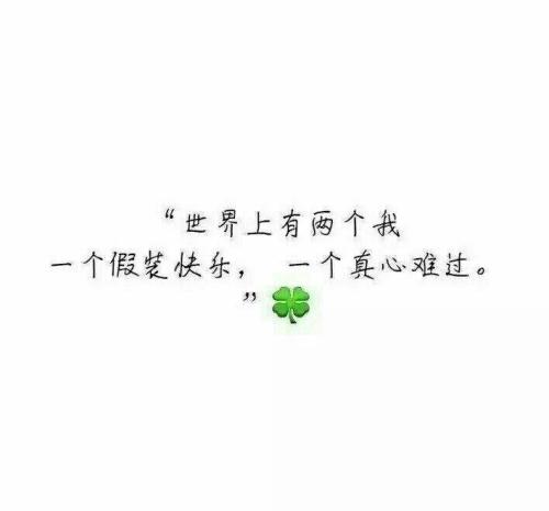 QQ签名悲伤的爱