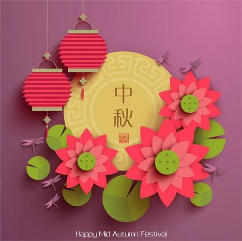 中秋节爱情短信