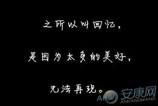 QQ伤心签名爱