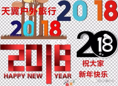 祝您旅途愉快的讯息