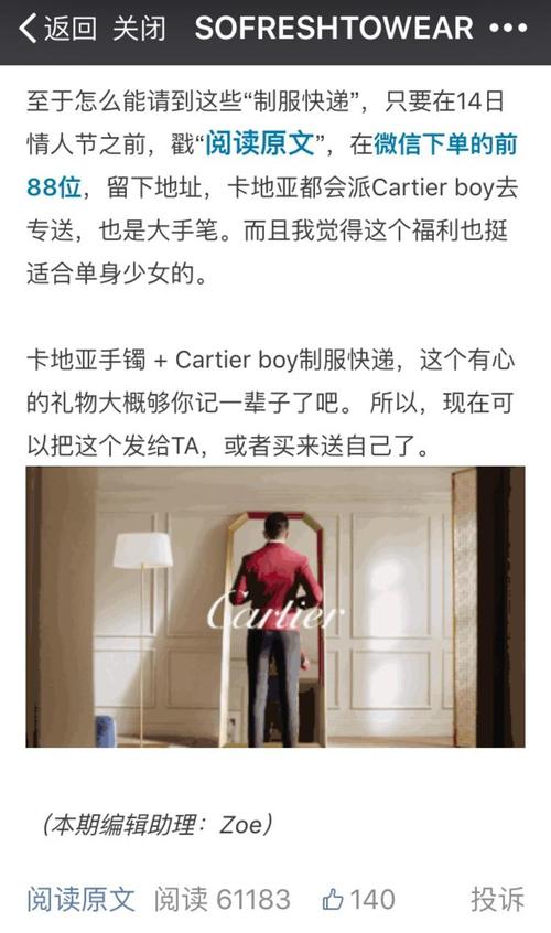 在情人节对男朋友说些什么