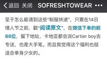 情人节对男友说的话