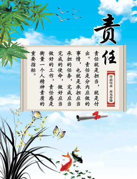格言