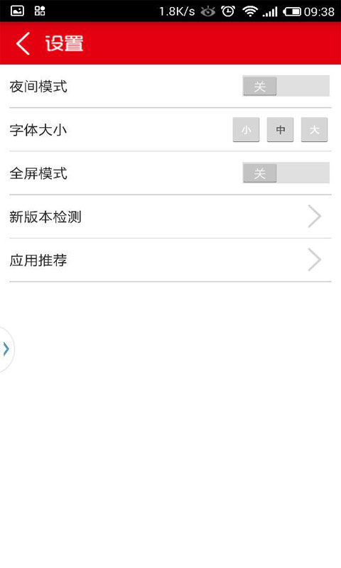 发送短信给客户春节