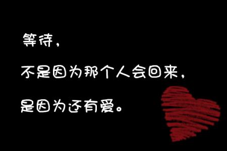 悲伤的个性签名