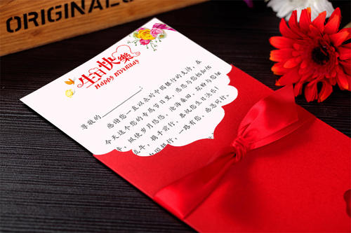 元旦祝福语