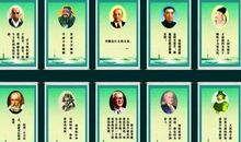 有关安全的名人名言