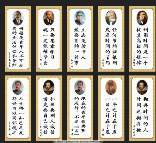 关于坚强的名言