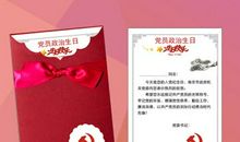 感恩的春节祝福短信