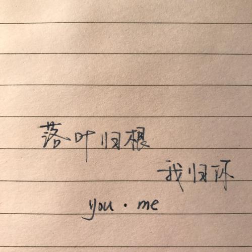 感性人格签名更长