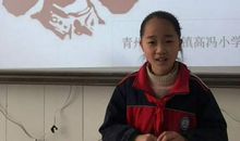 学雷锋名言名句