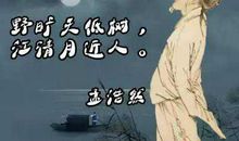 中秋节的打油诗