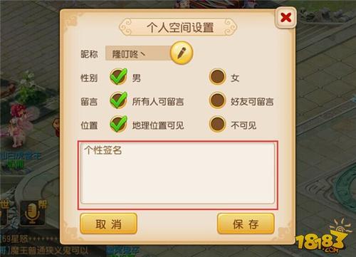 网络游戏签名