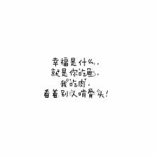 最新搞笑签名