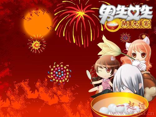 祝父母元宵节短信