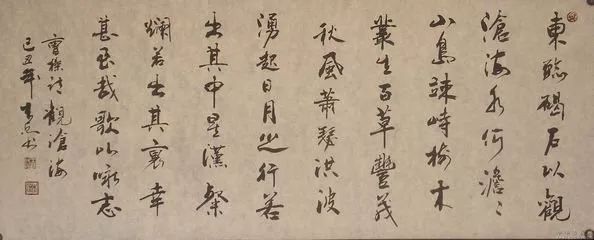 曹操的名言