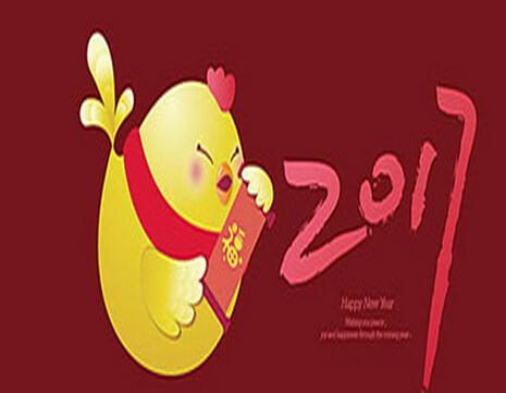 春节幽默的祝福