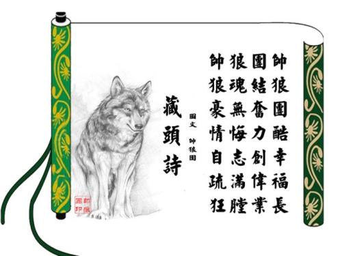 隐诗