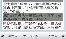 情人节搞笑短信大全