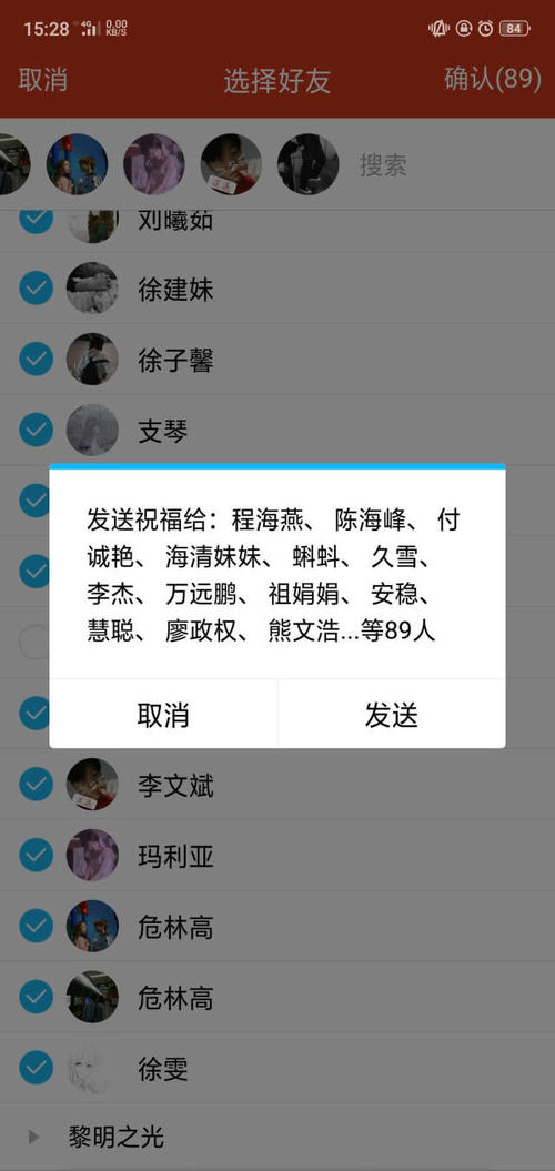 新年快乐短信