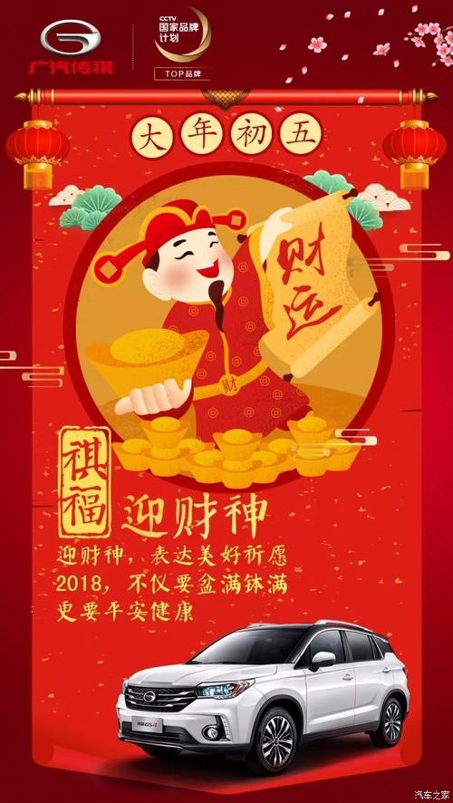 欢迎来到财富之神短信