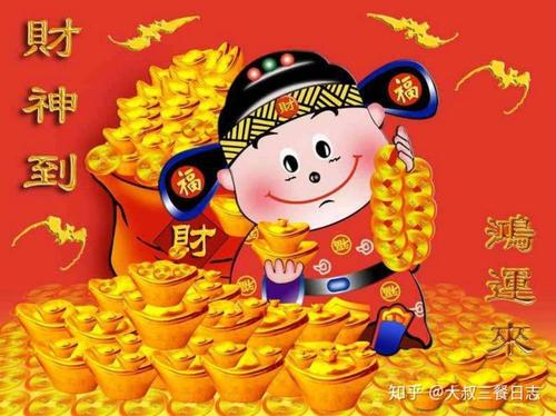 欢迎来到财富之神