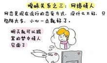 情人节暧昧短信