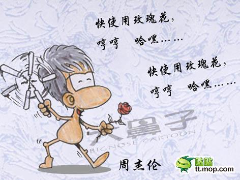 情人节搞笑短信