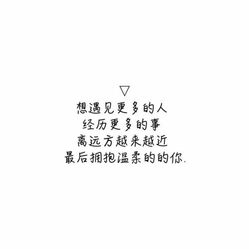 感伤爱情签名集
