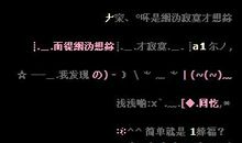 qq个性签名繁体字