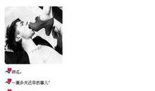 qq搞笑顺口溜签名