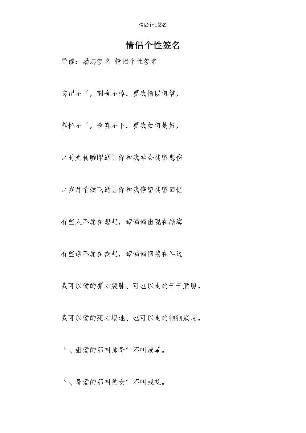 简单签名