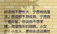 祝福同学结婚的短信