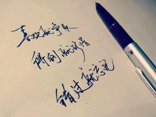 美丽的短语