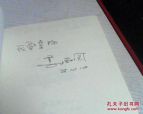 快乐签名