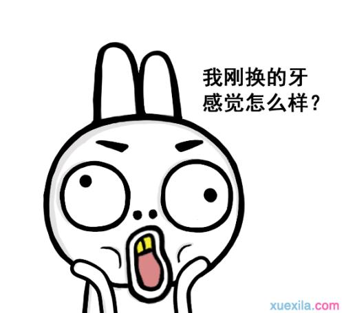 QQ搞笑签名