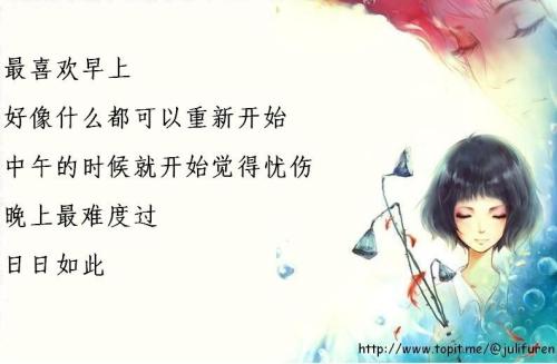 恋爱中的句子