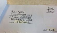 自我反省的名言