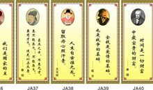 读书感悟的名言