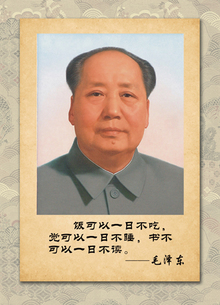 最新名人语录
