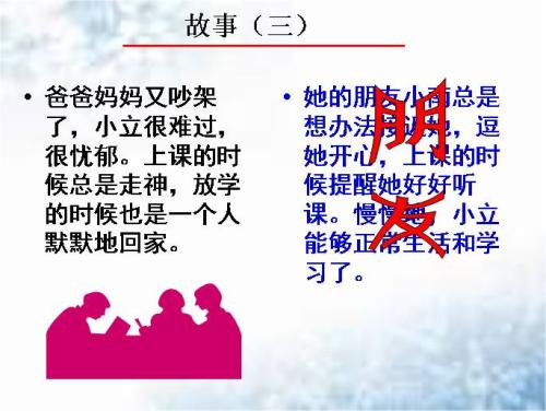 自信的英语行情