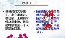 自信的英语名言