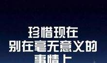 高考励志名言名句