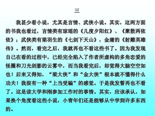 阅读并出名