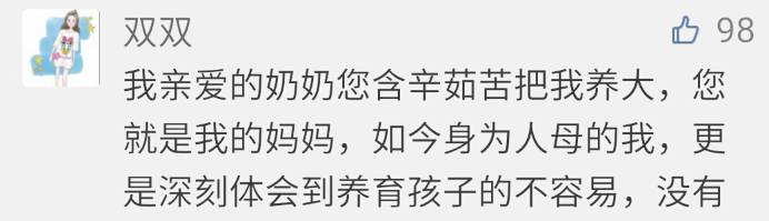 母亲节团体短信