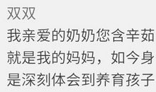 母亲节群发短信