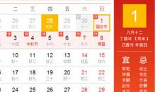 2017十一国庆短信