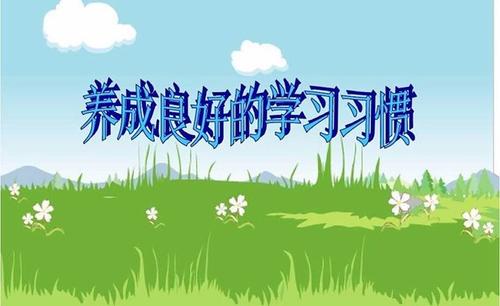 坚持学习的重要性