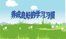 坚持学习的重要性名言