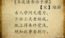 立志奋进的诗句